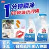 立白衣领净500g*2瓶 袖口衣领去污渍 免搓洗预涂 白衬衫去黄 实拍图