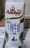 安佳（Anchor）低脂高钙牛奶 250ml*24盒 新西兰原装进口草饲减少50%脂肪 实拍图