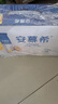 伊利安慕希芒果百香果风味酸奶230g*10瓶 礼盒装 实拍图
