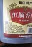 恒顺香醋1.75L桶装家用醋整箱装镇江特产调味品 纯粮酿造食用陈醋家庭 1.75L纯粮香醋*1 实拍图