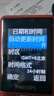 飞利浦（PHILIPS）E536 老年人手机4G全网通新款老年机超长待机大字体大声音中小学生老人专用备用按键功能机 绚丽红 实拍图