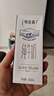 蒙牛特仑苏纯牛奶250ml*6盒 3.6g乳蛋白 尝鲜试用装 送礼盒装 实拍图