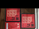 乖不二85%黑巧克力 50g/盒*5 纯可可脂无蔗糖礼物中老年青少学生 实拍图