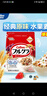卡乐比（Calbee）即食燕麦片冷泡 原味水果麦片600g 进口非油炸 营养代餐早餐零食 实拍图