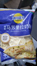妙可蓝多马苏里拉芝士碎125g*3奶酪碎 焗饭披萨拉丝家庭烘焙原料 冷冻 实拍图