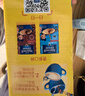 麦斯威尔（Maxwell House）奶香速溶咖啡粉13g*30条 三合一冲饮 奶咖 0反式脂肪酸 固体饮料 实拍图
