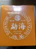 八马茶业武夷原产 金骏眉正山小种红茶组合 110g*2罐装 热卖榜top3 实拍图