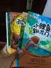 快乐读书吧二年级上册必读课外阅读书籍彩图注音版全套5册赠考点手册 正版图书小鲤鱼跳龙门+一只想飞的猫+小狗的小房子+孤独的小螃蟹+歪脑袋木头桩小学生书单 人民教育出版社人教版语文教材配套阅读书目 晒单实拍图