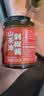 饭扫光下饭菜团购礼盒装205g*4 榨菜香辣咸菜泡菜 牛肉辣椒酱 拌饭拌面 实拍图