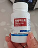 [PUDA] 利福平胶囊0.15g*100粒/盒 实拍图
