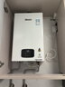 林内（Rinnai）【小蛮腰Plus】13升家用燃气热水器 一键智能切换 超窄机身 恒温热水器 上门安装（13GD31Plus） 实拍图