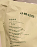 豫娃娃有机石磨小麦粉2斤 无添加小麦粉 馒头饺子面粉 石磨工艺 实拍图