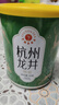 艺福堂绿茶新茶 杭州钱塘明前龙井茶60g罐装茶叶 自己喝 实拍图