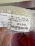 凡士林[口碑第一]修护晶冻100g+50g 防干裂身体乳夜间修护止痒敏肌适用 实拍图