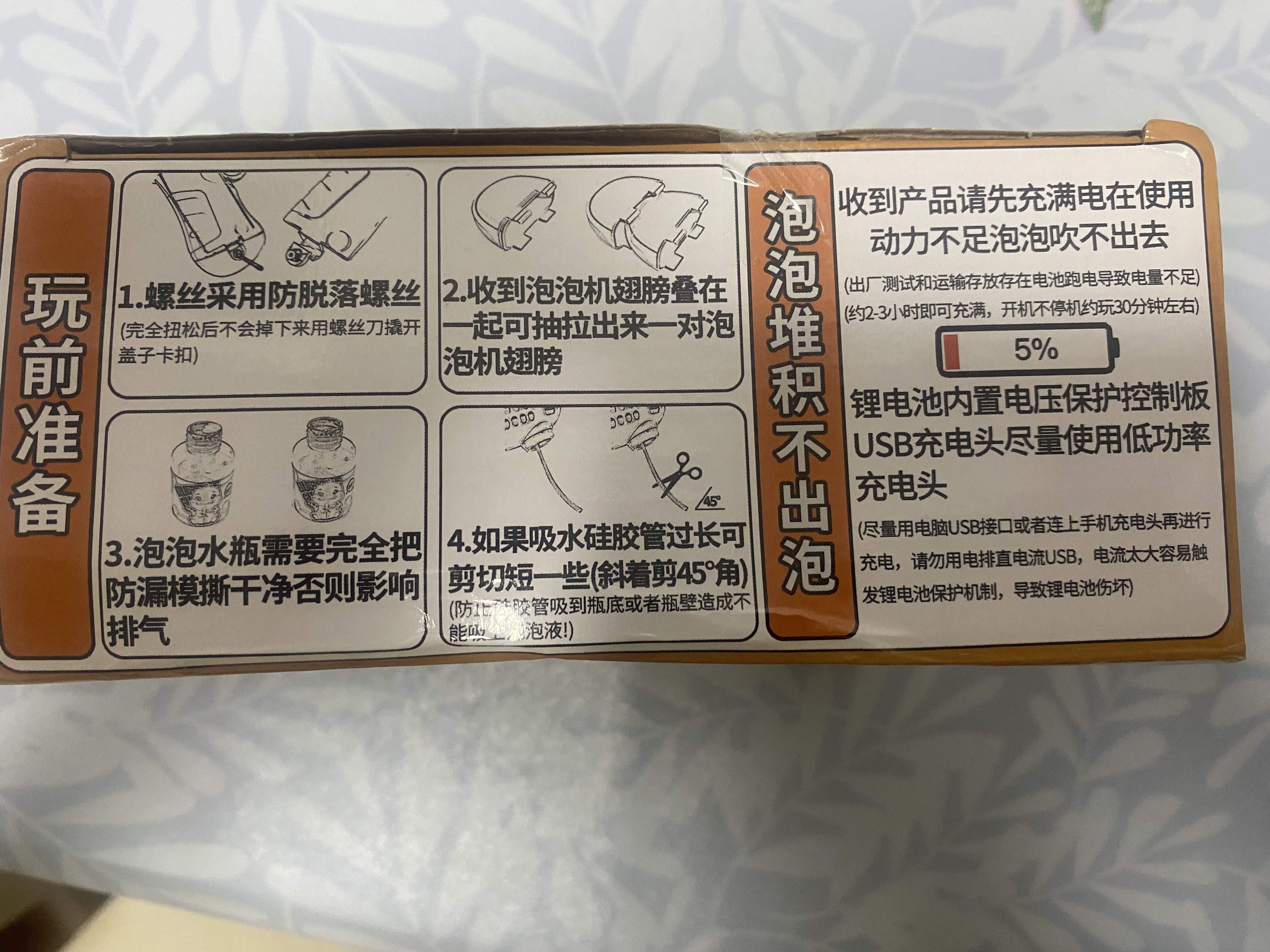 索迪吹泡泡机枪棒婴儿童玩具男女孩电动手持全自动婚礼生日礼物1-3岁2 实拍图