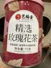 艺福堂花草茶 精选桂花50g 金桂新干花可熬酱 无熏硫食用养生泡酒搭红茶 实拍图