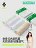 有棵树女士内裤女10A抗菌桑蚕丝裆丝滑无痕柔软透气包臀女生三角短裤 实拍图