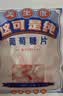 美生唐葡萄糖片 112.5g 经典原味 低血糖常备 补充能量 压片糖果零食 实拍图