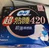 苏菲超熟睡柔棉感夜用卫生巾35cm8片超长扇尾量多姨妈巾自营官方旗舰 实拍图