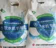 中盐 软水盐软水机专用盐5kg离子交换树脂再生剂5kg净水盐 通用软水盐 5kg软水盐*1袋 实拍图