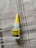 得力（deli）502胶水强力胶透明无痕胶万能瞬间胶粘鞋补鞋金属陶瓷木头塑料模型专用胶快干胶 15g单支 7147 实拍图