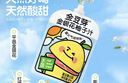 金豆芽金银花柚子汁儿童果汁饮品送礼盒装夏天户外饮料100ml*13袋 实拍图