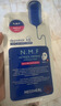 美迪惠尔（Mediheal）新水润紧致面膜升级款10片/盒补水保湿弹润淡化细纹男女生日礼物 实拍图