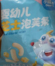 小鹿蓝蓝婴幼儿泡芙条混合口味 宝宝儿童零食辅食120g（20小袋）6月+ 实拍图