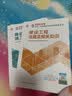 建工社正版 2027版二级建造师教材 二建教材2027建筑机电市政 正版教材 二建真题试卷 中国建筑工业出版社 【3本套]2027版建筑专业教材 实拍图
