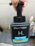 曼秀雷敦男士专用温和保湿洁面泡沫150ml*2 清洁保湿补水洗面奶送男生礼物 实拍图