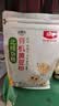 北纯 有机黄豆粉3斤/袋（无添加生黄豆粉 大豆粉 驴打滚 杂粮面粉） 实拍图