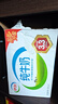伊利【新鲜日期】纯牛奶250ml*21盒整箱 优质乳蛋白早餐奶礼盒装5月产 实拍图