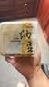 燕京国产优选小粒纳豆 激酶发酵菌健康轻食50g*18盒 控脂减脂健康早餐 实拍图