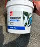 雨虹防水 外墙防水涂料 透明防水胶 补漏王 窗台补漏透明隐形防水 1KG 实拍图