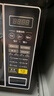 美的（Midea）微波炉家用小型20升转盘加热 智能菜单 一键解冻 杀菌电子除味 薄膜按键（M1-L213C） 实拍图
