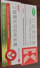尤卓尔 丁酸氢化可的松乳膏20g*1盒+快比宁 红霉素软膏15g*1盒 实拍图