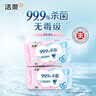 洁柔卫生湿巾80抽加厚湿巾纸99.9%杀菌清洁RO纯水呵护敏感肌肤 实拍图