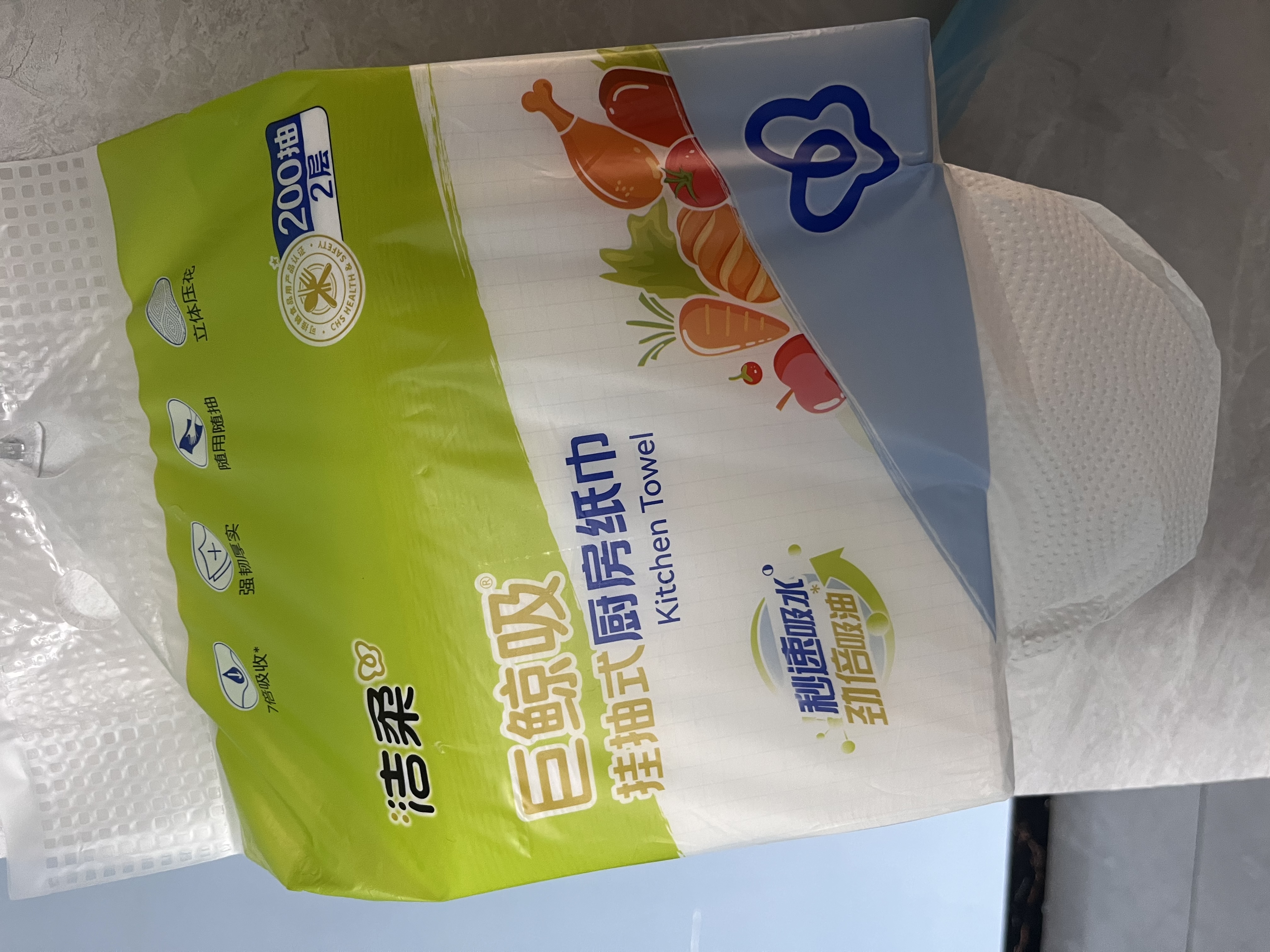 洁柔厨房抽纸悬挂抽取式加厚吸油吸水200抽一次性懒人抹布洗碗清洁 实拍图