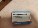 【原研进口】戴芬 双氯芬酸钠双释放肠溶胶囊 75mg*10粒/盒 实拍图