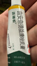 【原研好药】派瑞松 曲安奈德益康唑乳膏软膏15g正品皮炎湿疹过敏止痒水泡脚气 手足癣体癣股癣花斑癣 甲沟炎 实拍图