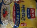 西麦即食燕麦片1000g袋谷物代餐营养早餐无额外添加蔗糖 实拍图