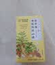 南京同仁堂陈皮茯苓炒薏米山楂黄芪祛湿健脾胃养生泡茶包去除男女体内湿气重 实拍图