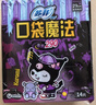 苏菲口袋魔法黑猫卫生巾日夜组合87片干爽便携装姨妈巾自营官方旗舰 实拍图