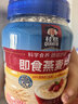 桂格（QUAKER）即食燕麦片1000克罐装 营养早餐 膳食纤维 零添加白砂糖 实拍图