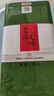 天和珍宝蒙顶高山绿茶 毛峰茶叶2026新茶四川雅安特级碧螺春类散装素茶叶 【推荐实惠装】共500g 实拍图