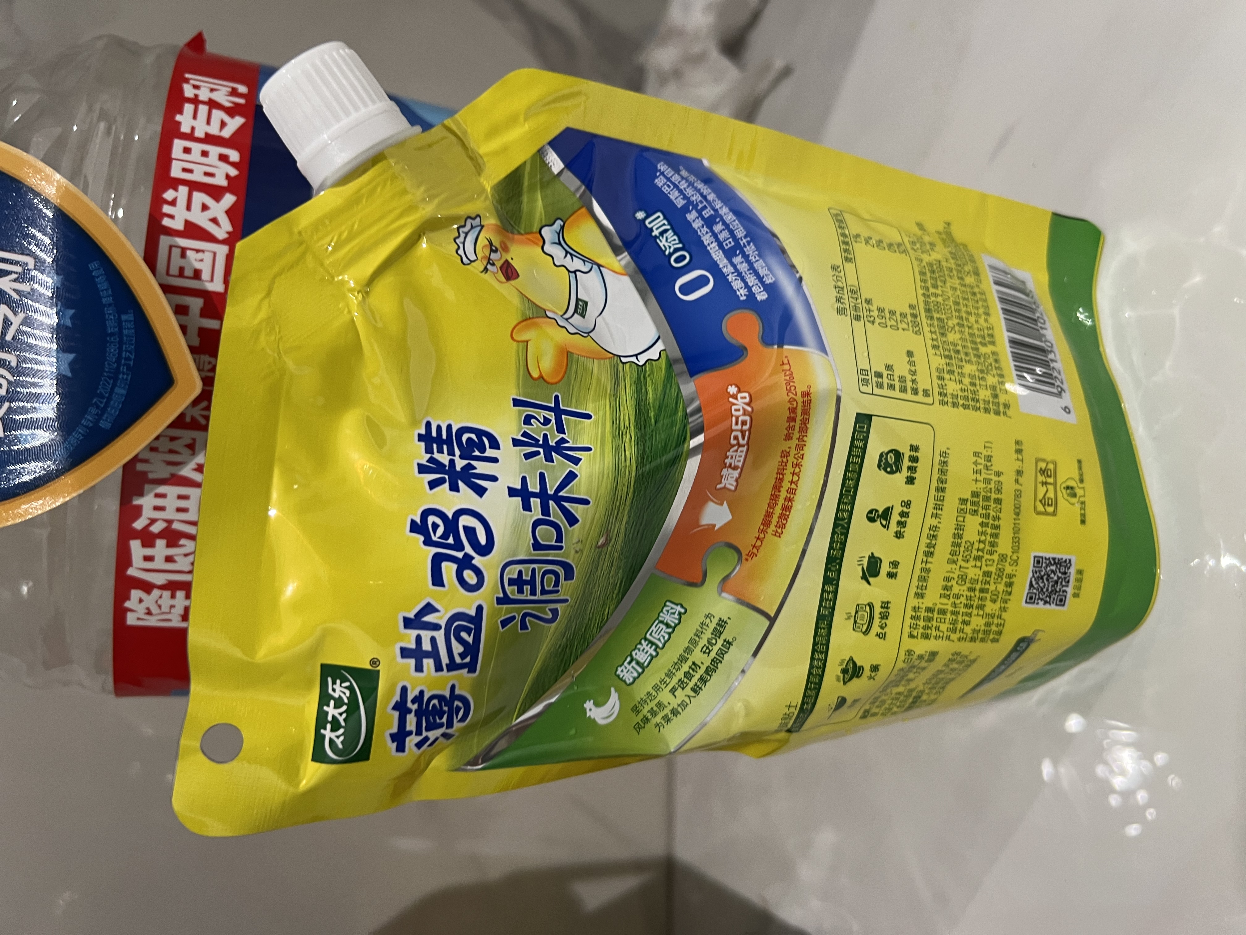 太太乐薄盐鸡精 158g 减盐不减鲜 严选鸡肉 0添加全家安心尝鲜 实拍图