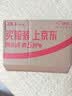 婷美bb霜遮瑕隔离保湿提亮肤2号色持久不脱妆化妆品正品生日礼物 实拍图