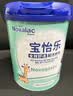 novalac宝怡乐全效舒适幼儿奶粉800g 缓解胀气促进肠蠕动 0-12个月 实拍图