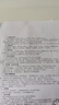 爱普生（EPSON）L4266墨仓式彩色无线多功能一体机家用/办公 AI学习打印机（打印复印扫描 wifi 自动双面 液晶屏） 实拍图