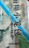 南翔小笼包450g（18只 ）中华老字号速食早餐食品半成品速冻面点早饭 实拍图